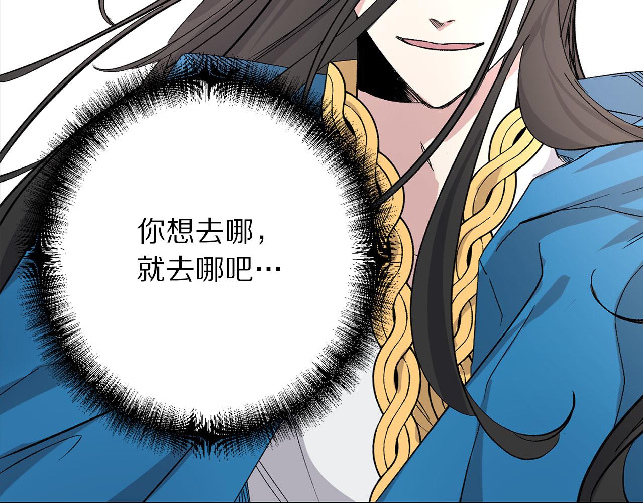 完结篇 再见，卢恩26
