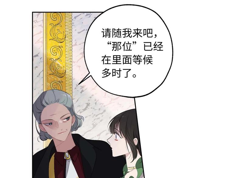 第6话 莫名爆发的占有慾！38
