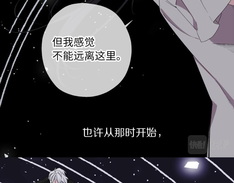 第66话 想要的自由82