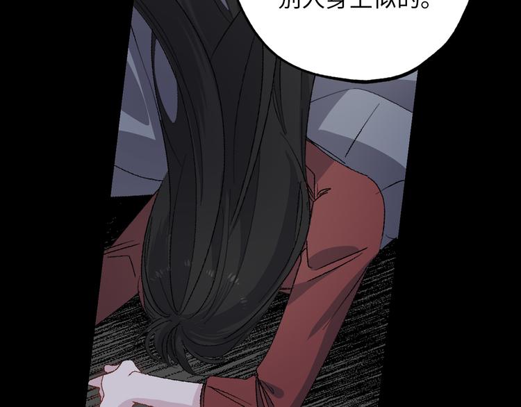 第51话 又逃跑了44