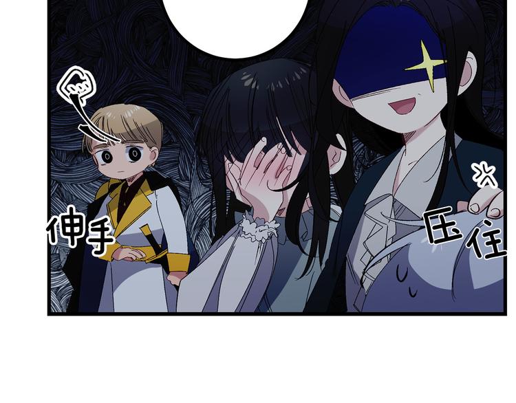 第55话 终止契约80