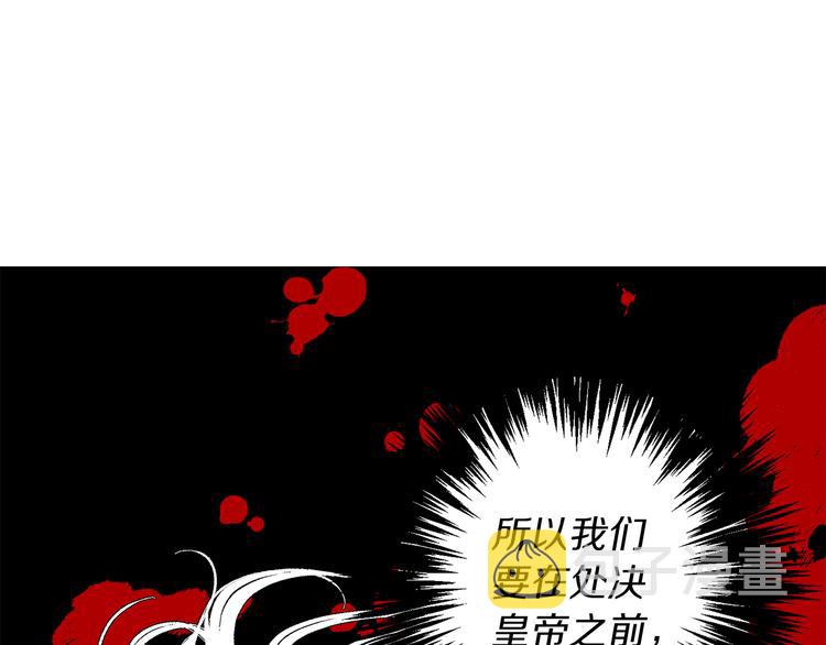 第58话 我们一起离开吧59