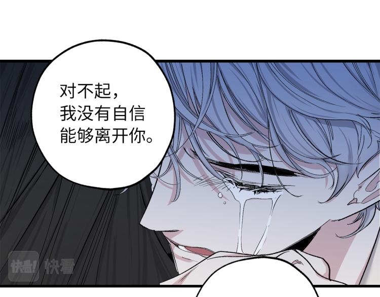 第69话 和我结婚吧74
