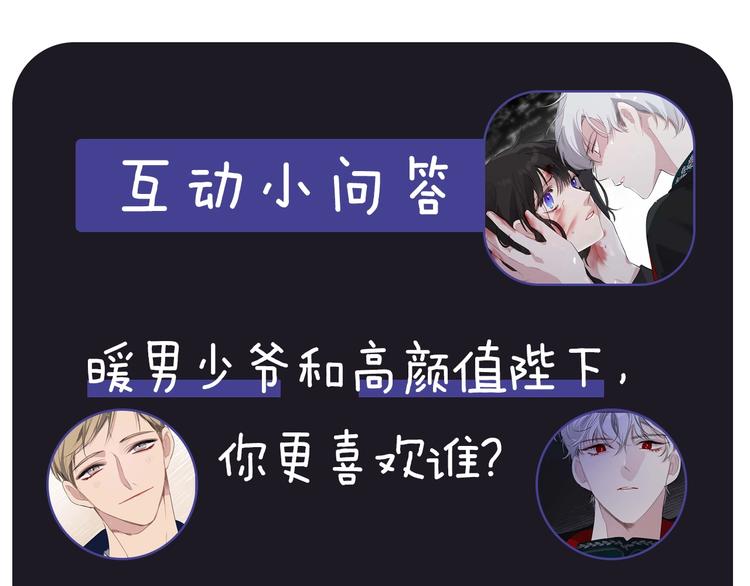 第3话 处决人渣129