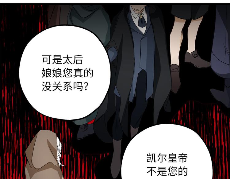 第58话 我们一起离开吧50
