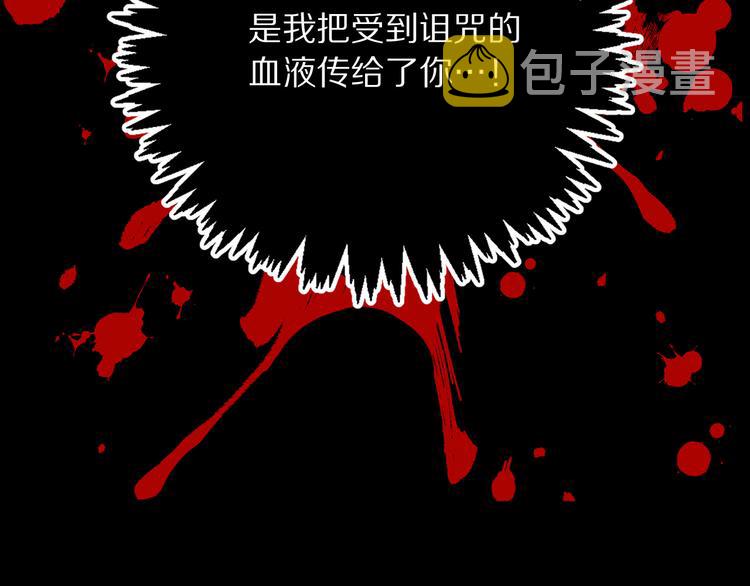第52话 是你救了我47