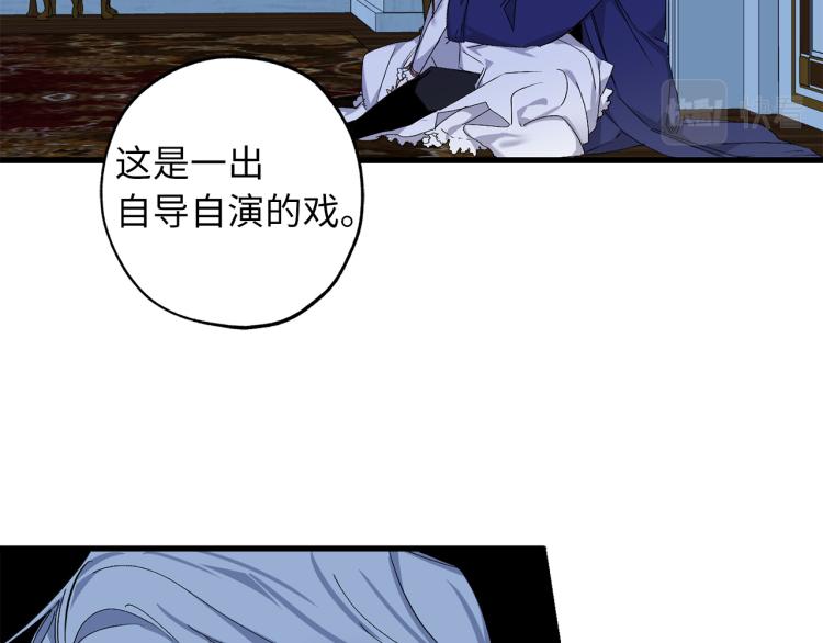 第69话 和我结婚吧47