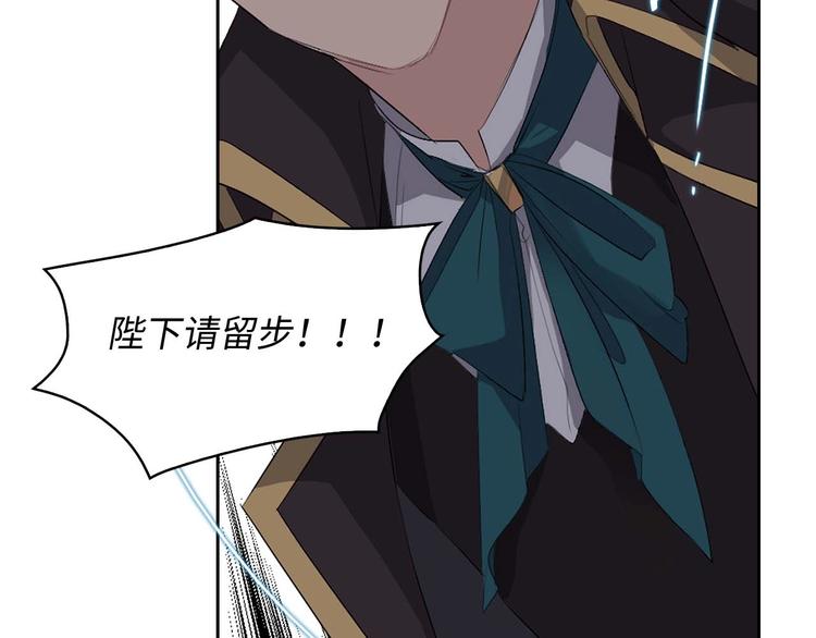 第5话 不要带走她！62