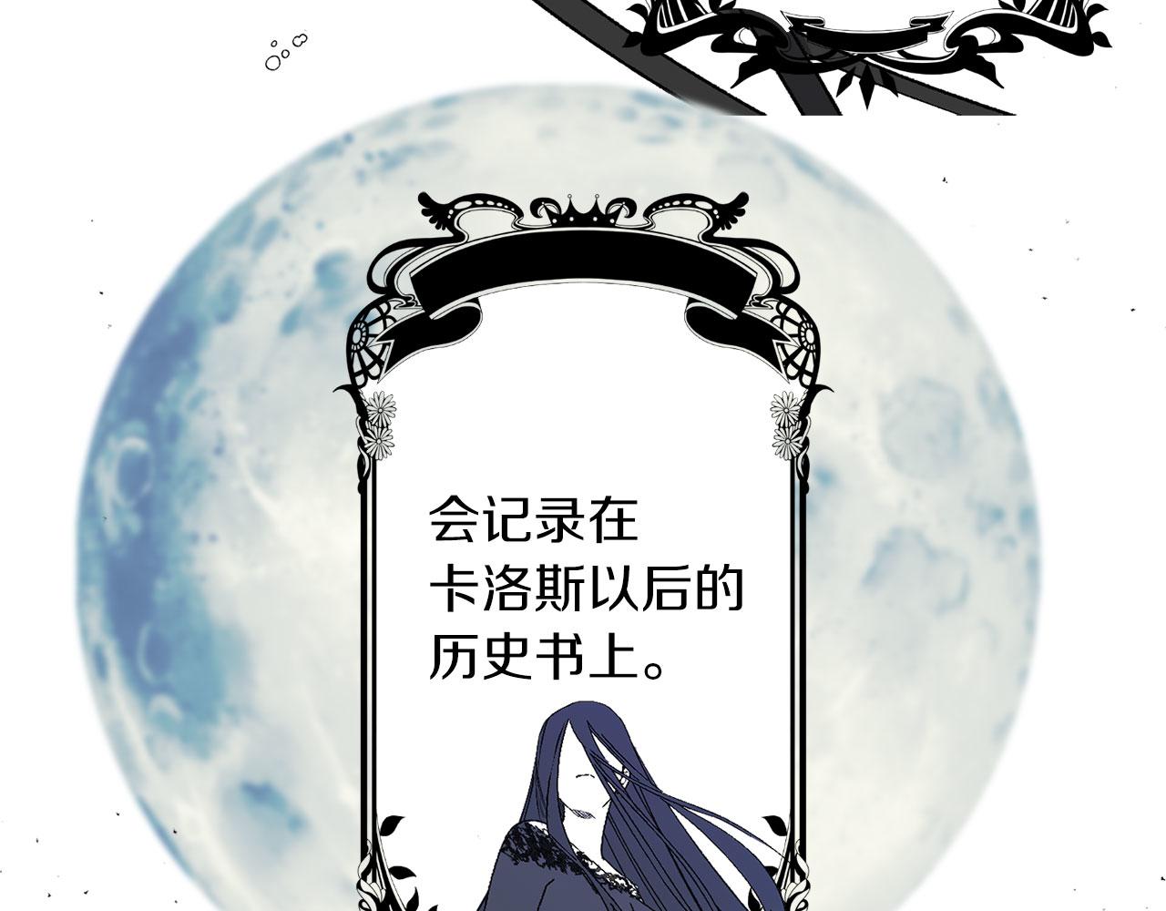 完结篇 再见，卢恩74