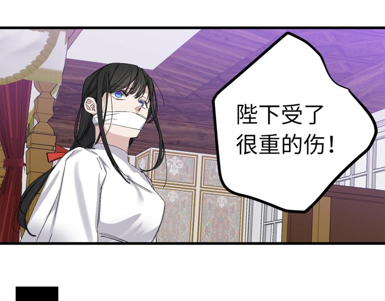 第69话 和我结婚吧5