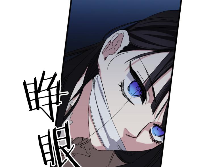 第67话 制造混乱64