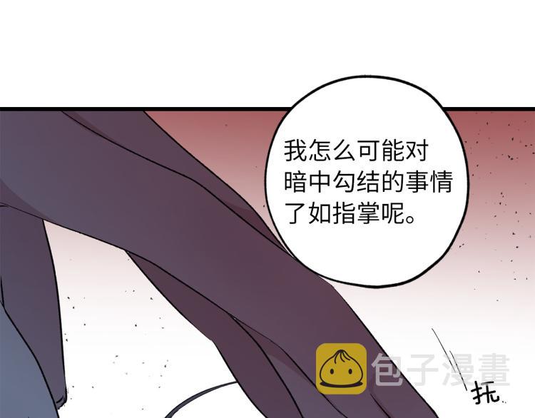 第71话 敌军入城62