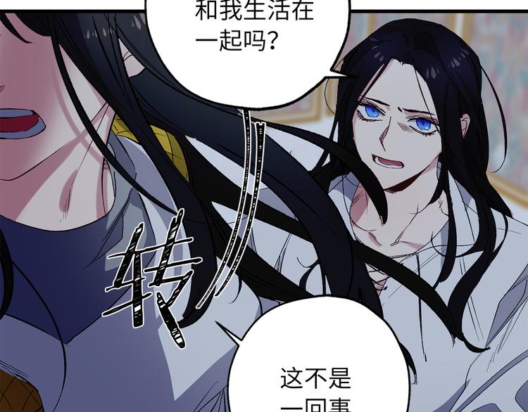 第59话 挽回一切12