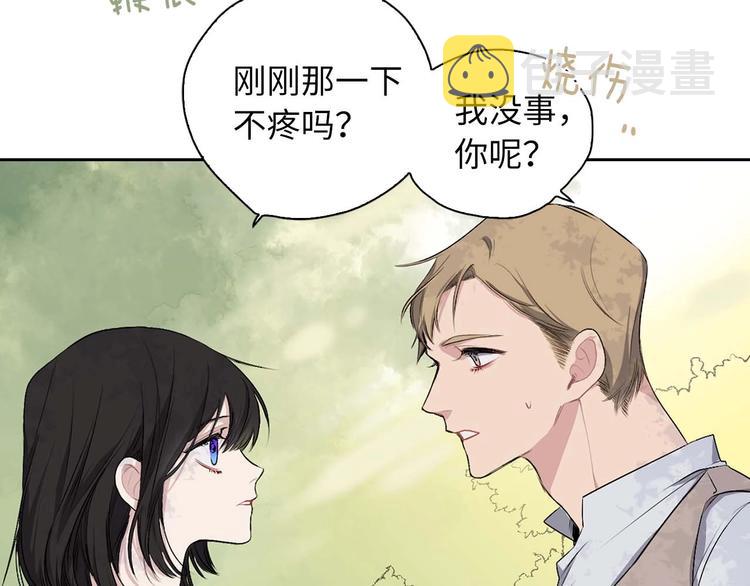 第2话 卑贱的奴仆86