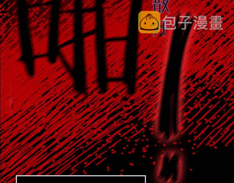 初恋  沦爲供养暴君的血仆35