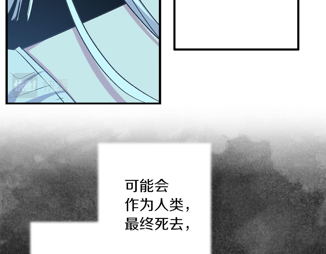 完结篇 再见，卢恩136