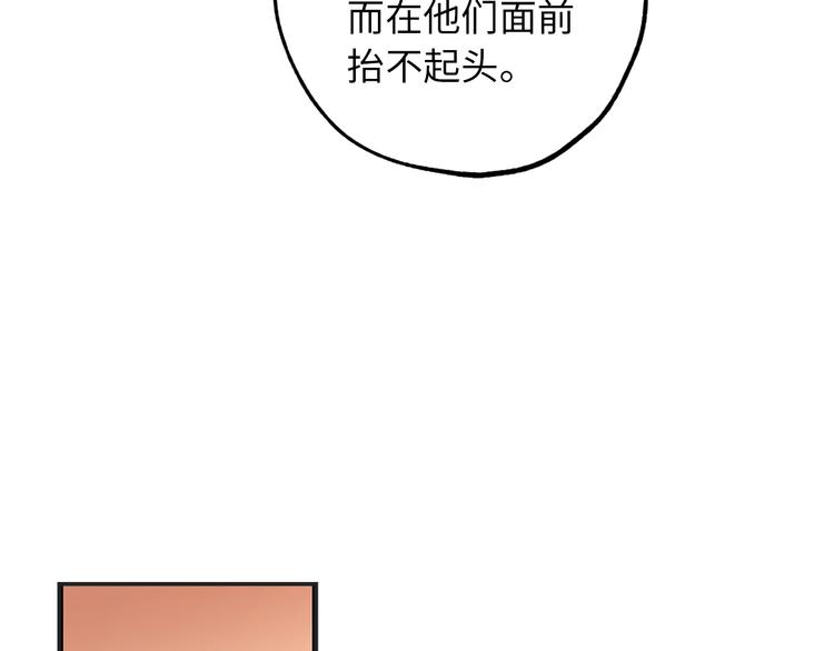 第55话 终止契约18
