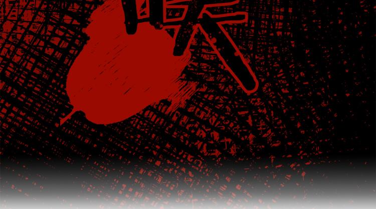 第68话 封锁太后宫79