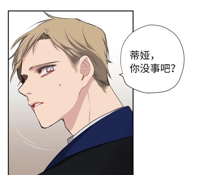 第2话 卑贱的奴仆68