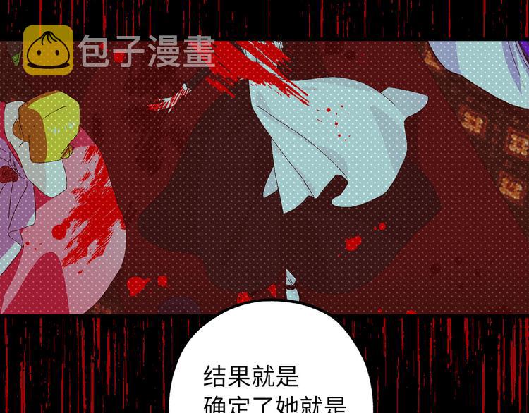 第60话 成爲同盟15