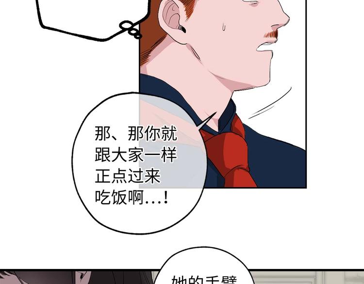 第1话 皇帝就是个疯子92