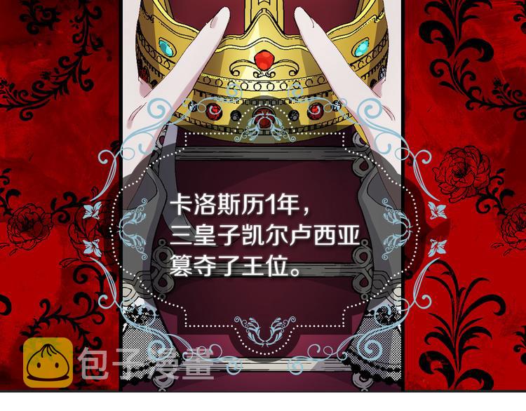 第60话 成爲同盟5