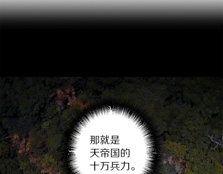 第67话 制造混乱8