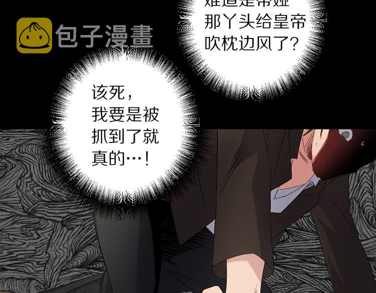 第60话 成爲同盟11