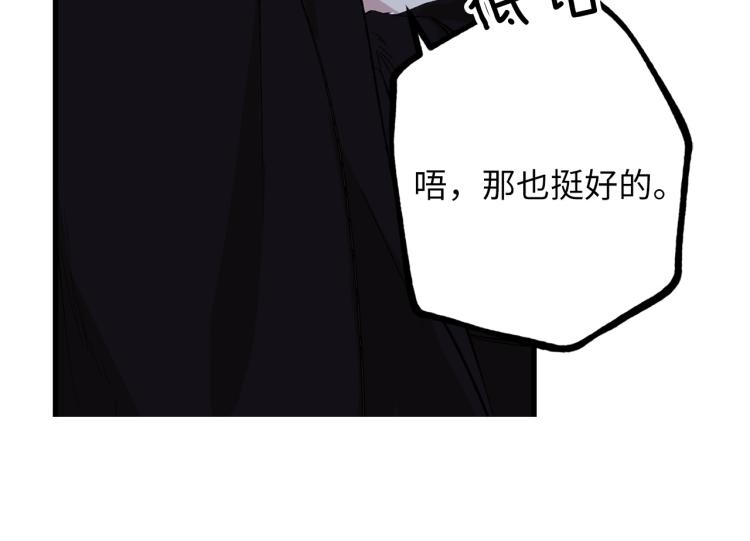 第66话 想要的自由39