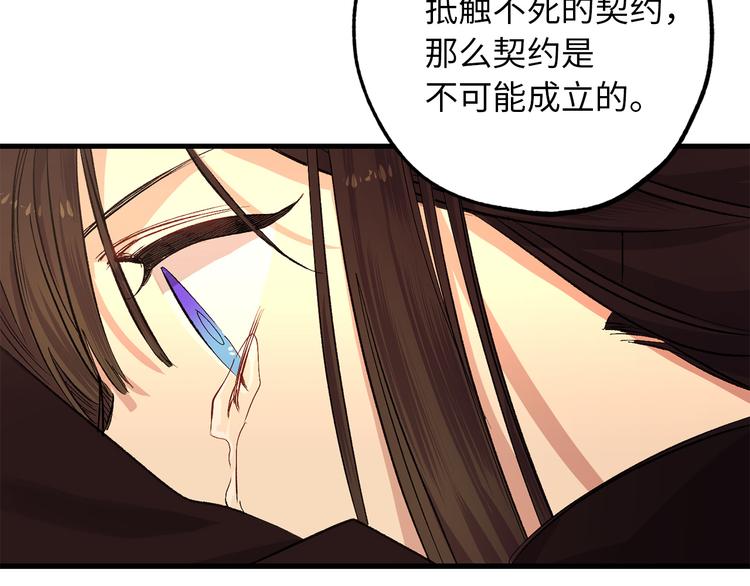 第52话 是你救了我72