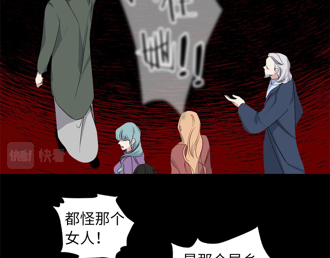 第72话 付出代价74