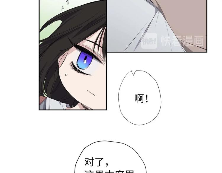 第2话 卑贱的奴仆99