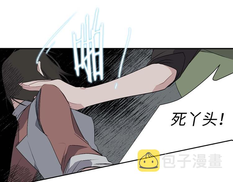第3话 处决人渣86