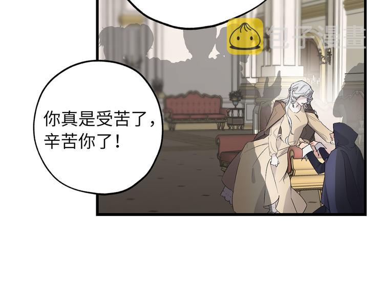 第60话 成爲同盟7
