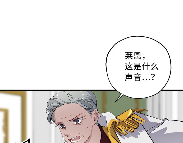 第57话 私兵团体25