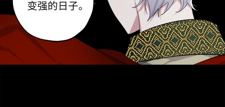 第65话 一意孤行97
