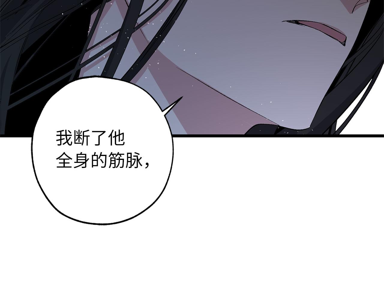 完结篇 再见，卢恩12