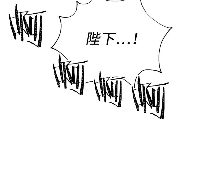 第68话 封锁太后宫81