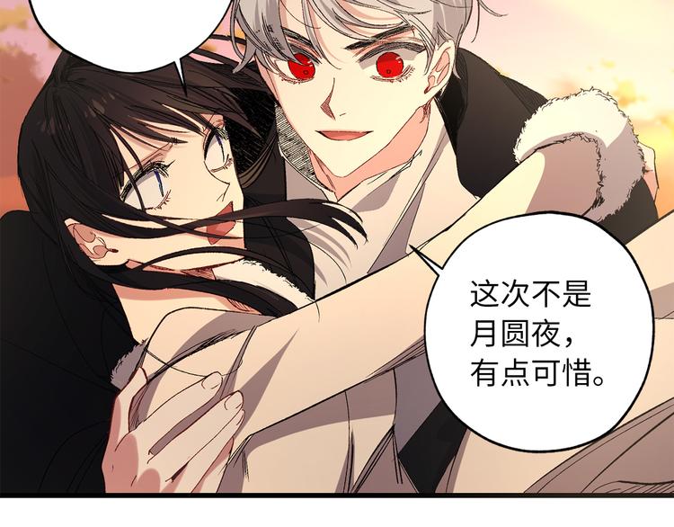 第53话 临时谘询官99