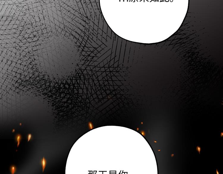 第51话 又逃跑了115