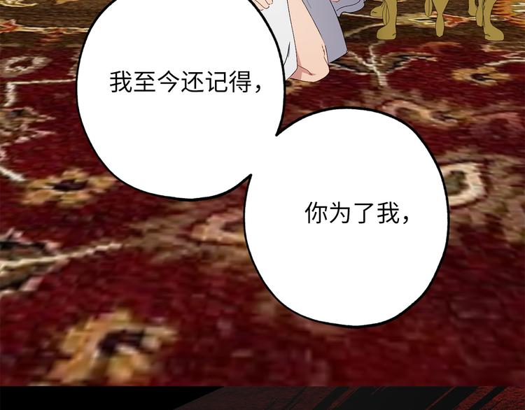 第57话 私兵团体1