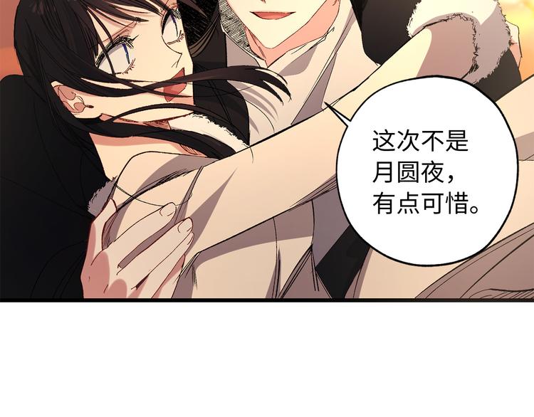 第54话 与衆不同的存在28