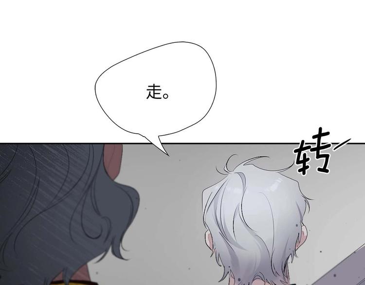 第5话 不要带走她！74