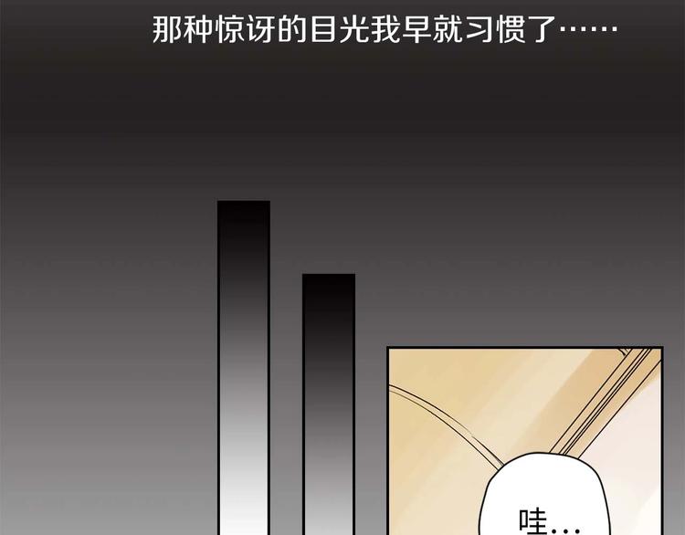 第6话 莫名爆发的占有慾！34