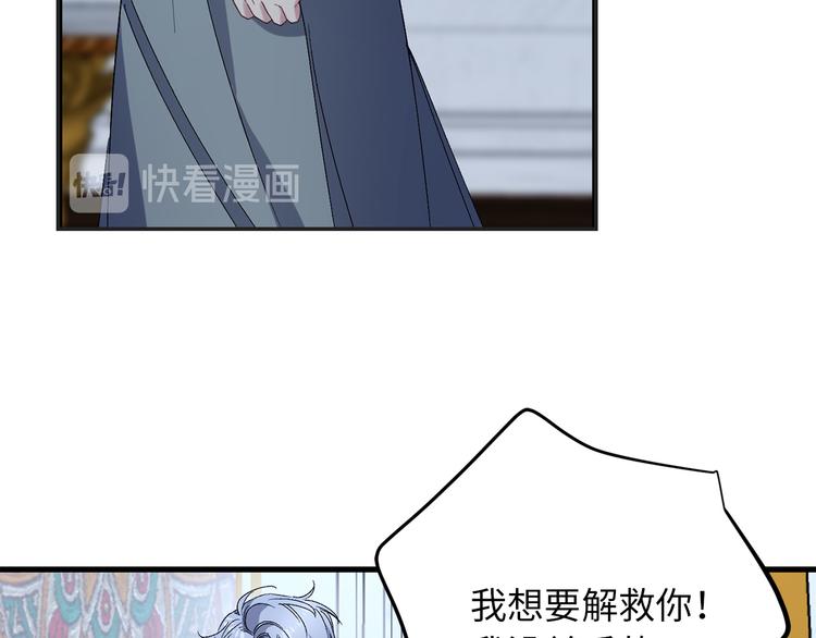 第55话 终止契约86