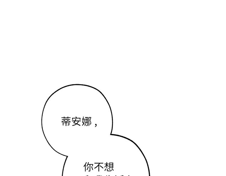 第59话 挽回一切11