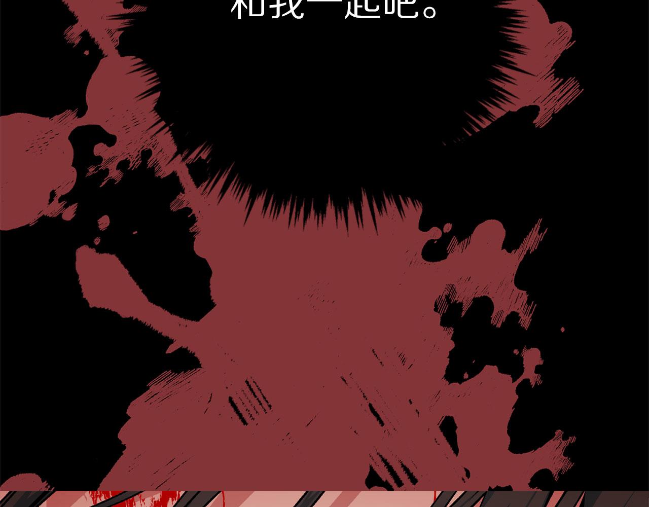 第73话 你这个背叛者70