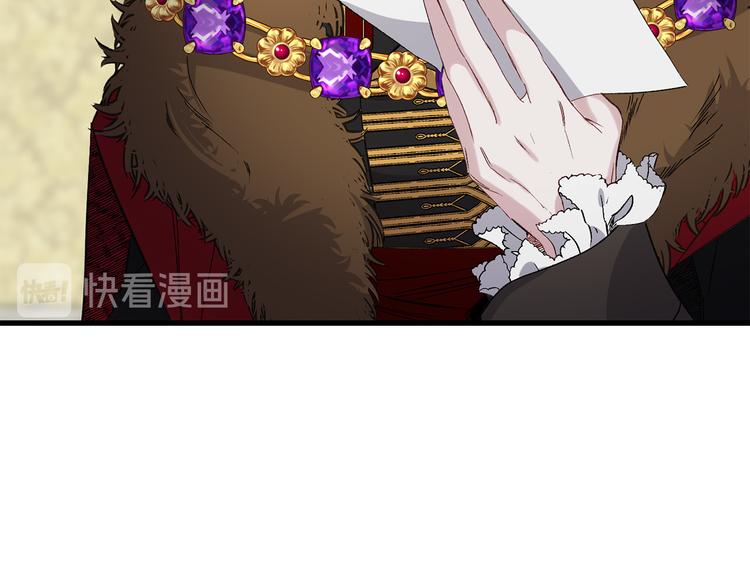 第53话 临时谘询官5