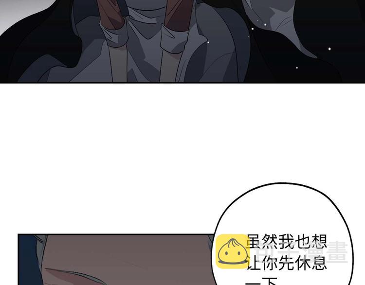 第4话 取出她的眼珠25