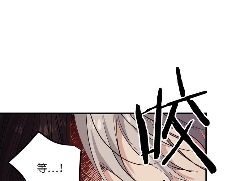 第55话 终止契约30